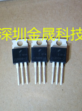 全新FJP13009-2  FSC TO-220 50只/管 货源稳定 长期现货