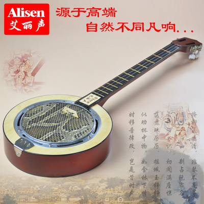 圆形广东民族弹拨乐器老人秦琴