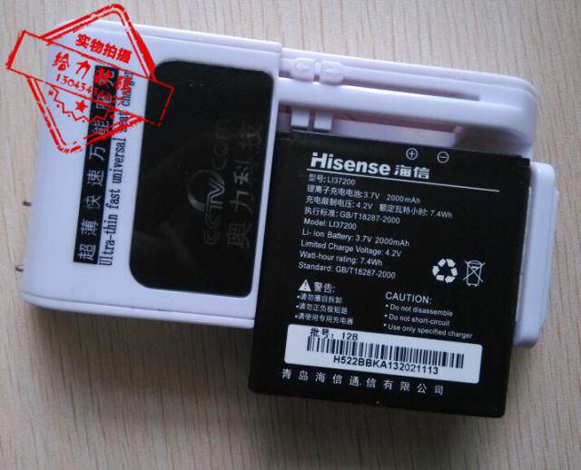 适用于 海信EG900A EG900 LI37200手机电池 电板