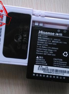 适用于 海信EG900A EG900 LI37200手机电池 电板