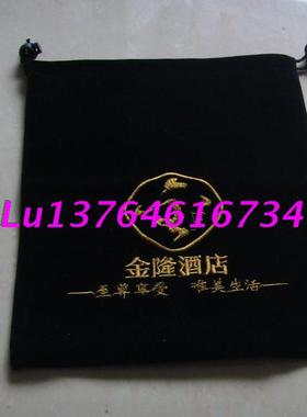 现货：黑色高档电吹风机厚绒布袋 电吹风筒布套 酒店宾馆客房专用