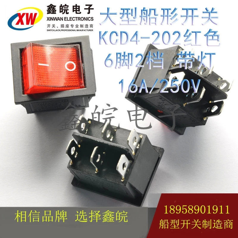 船型双联三档开关 d4船型三档开关,船型双联开关,船型开关