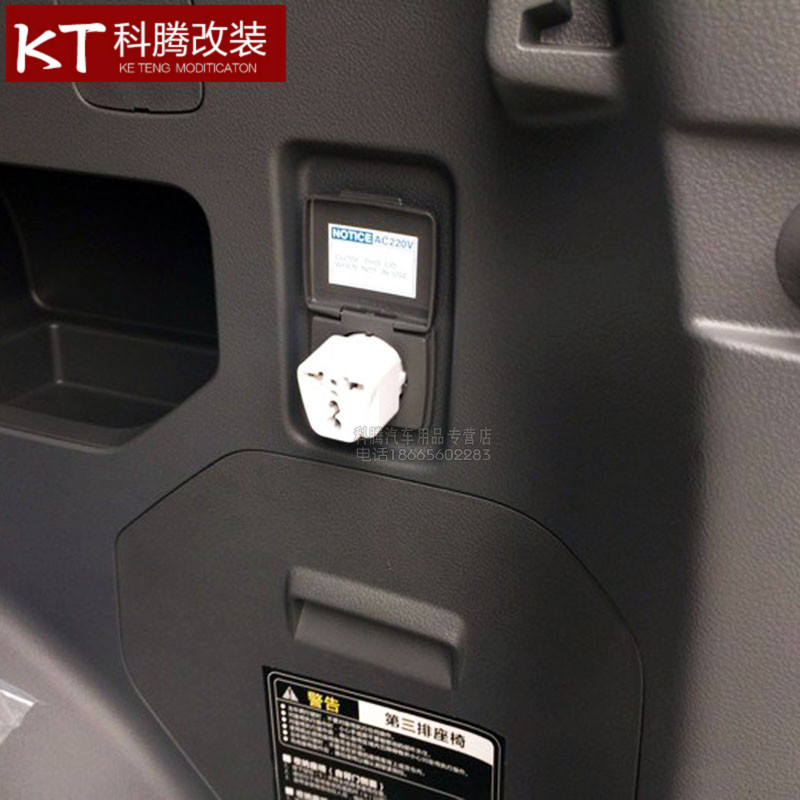 普拉多 霸道后备箱12V转换220V专用电源插头 转换器 改装专用