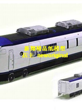 长75厘米 蓝白色新干线有轨列车电车模型AA38