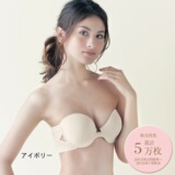 Coques pour soutien-gorge - Ref 817377 Image 11