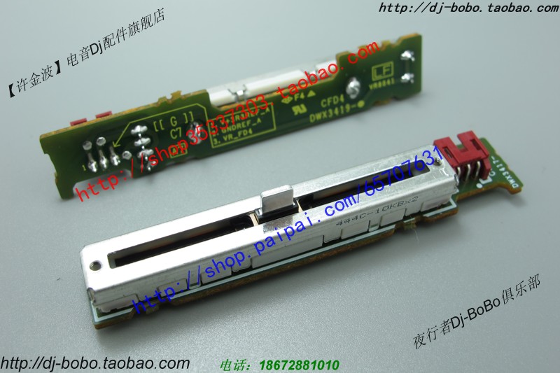先锋 DJM-2000nexus 半阻 免焊竖推子 电路板总成 DCV1027