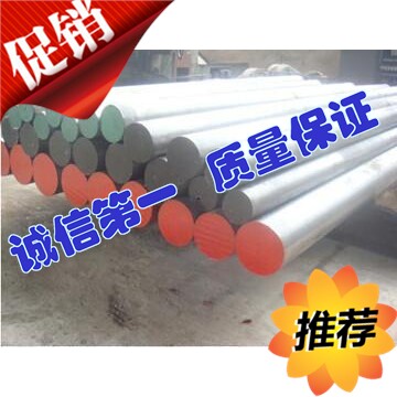 供应优质国标s136h模具钢 s136h圆棒 质量可靠