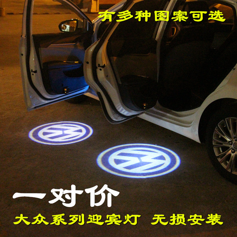 于新朗逸捷达速腾桑塔纳polo改装车门装饰灯镭射免接线迎宾灯专用