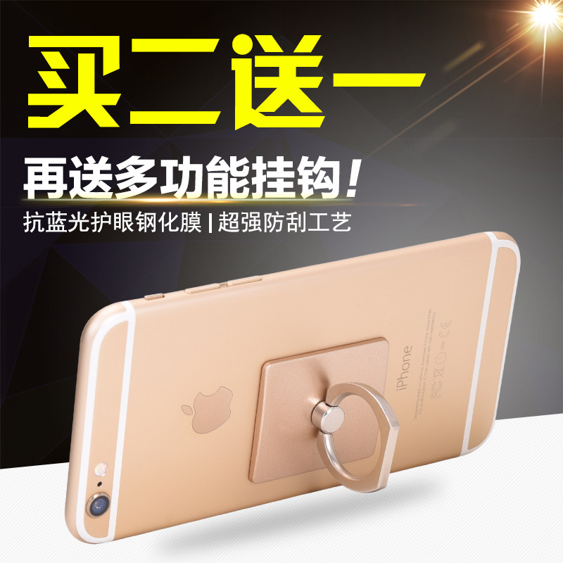 Support téléphone mobile YGSW - Ref 1357715 Image 1