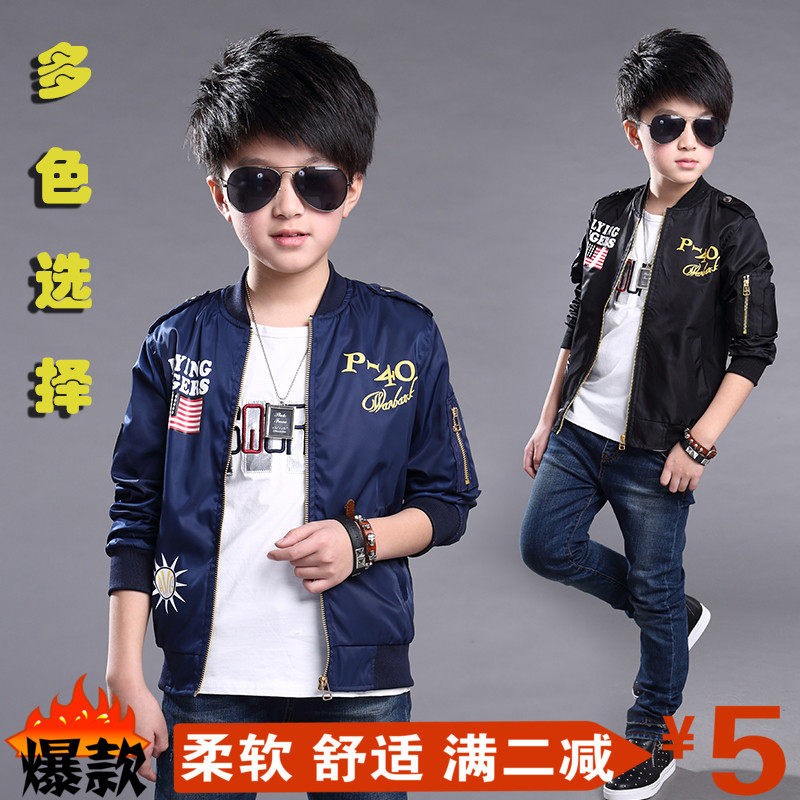 Veste pour garcon en fibre - Ref 2158796 Image 1