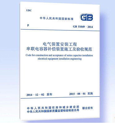 2015年 8月1号实施