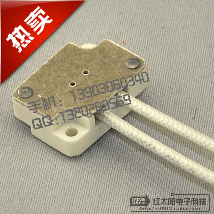 奥林巴斯CX系列显微镜灯座G4长方形灯座 侧方出线 侧出线CX21 31