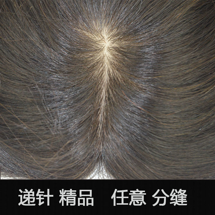 Extension mèches - Ref 217113 Image 1