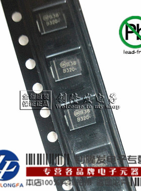 原装ONSEMI 肖特基二极管MBRS2H100T3G MBRS3200T3G SMB/DO-214
