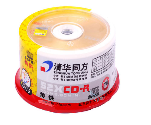 正品同方定制50片桶装空白光盘