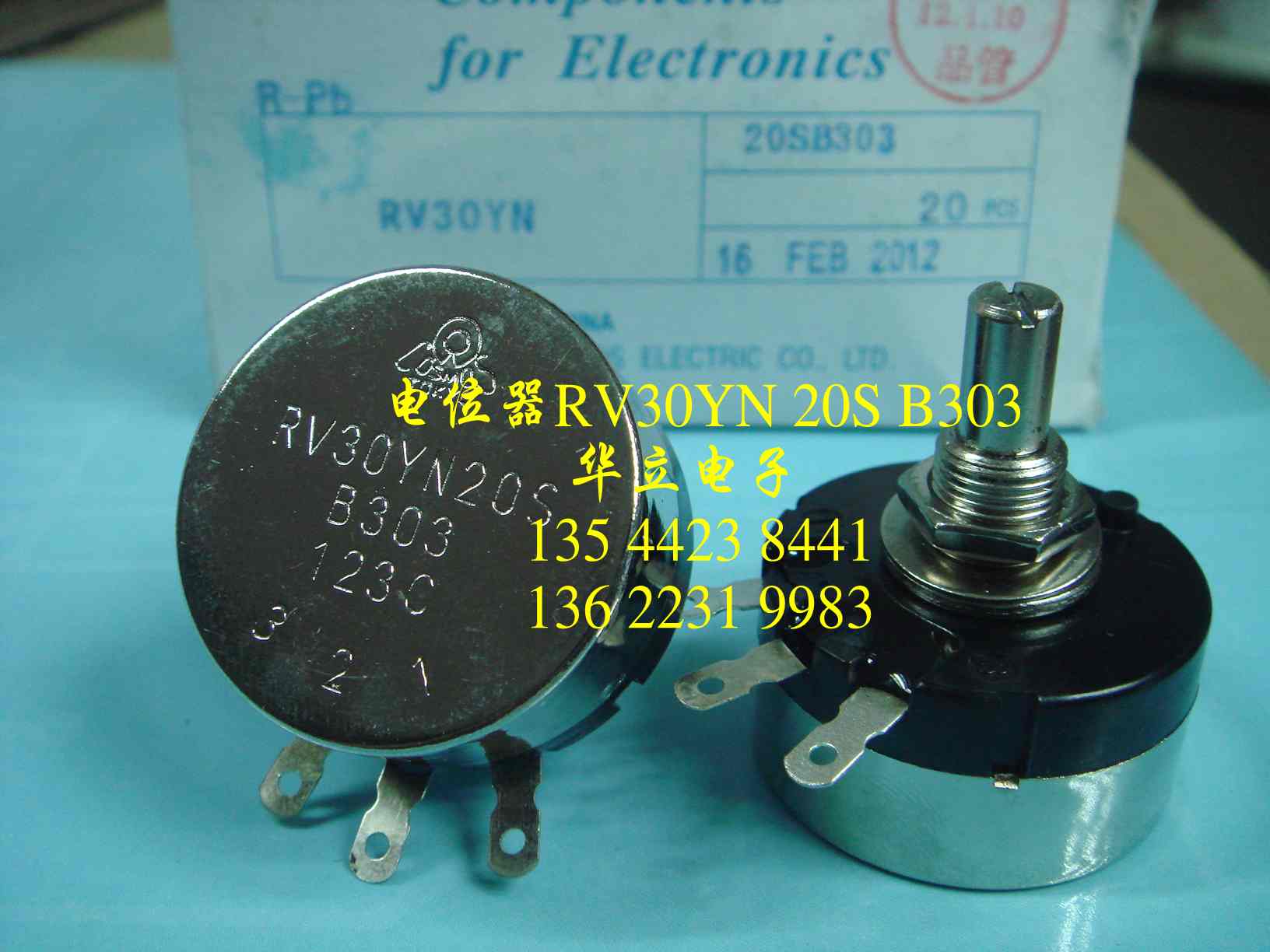 电位器RV30YN20S  B303 （30K ohm）211130