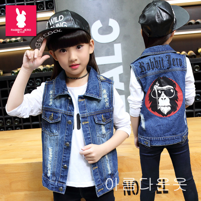 Gilet fille en Toile de coton - Ref 2070929 Image 1