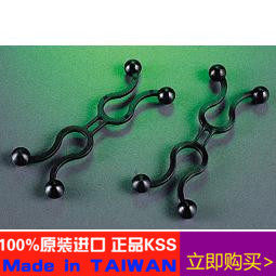 包邮进口正品 KSS双扣扭線環PL-0740 进口扭线环 黑色 防伪100只
