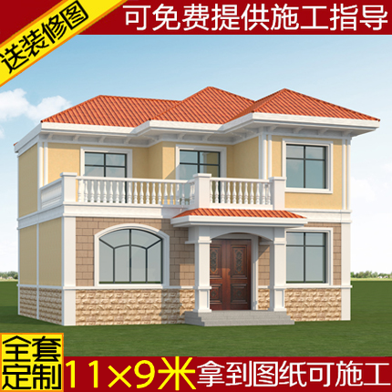 European style villa drawing Countryside Self building a design chart Architecture Construction plans programme residence rural Design sketchin the Personalized custom/Design Services/DIY , Design Services ,  2D/3D Draw  category - from Buy2taobao.com to provide professional Taobao agent buy service