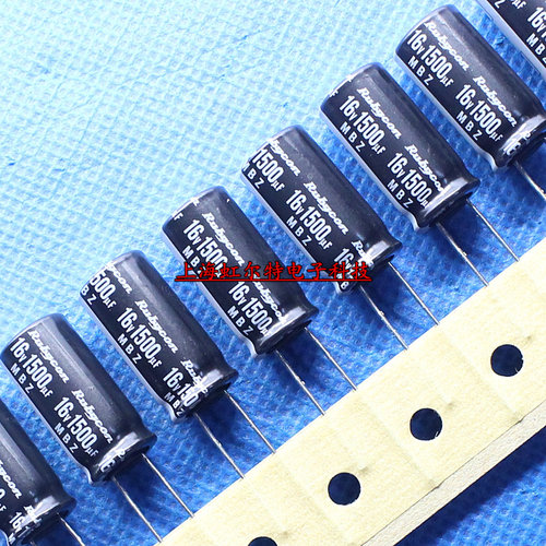 红宝石电解电容 16V1500UF 1500UF 16V 10x20 ZLJ高频低阻105度
