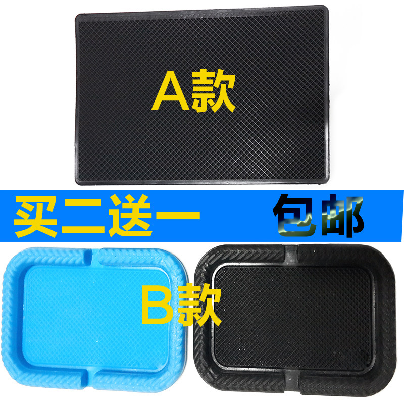 Support téléphone portable - Ref 1362649 Image 1