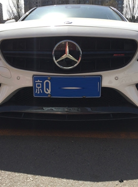 奔驰C级W205BRABUS巴博斯改装碳纤前唇C200C300L运动版前唇前铲