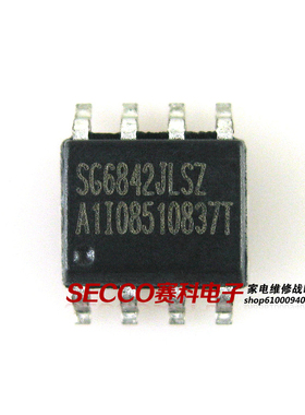 〖全新原装〗SG6842BLVSZ SG6842SZ 6842JL SG6842JLSZ 液晶芯片