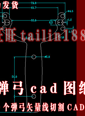 弹弓cad图纸 弹弓扁弓矢量线切割图纸150个/弹弓线切割l图纸