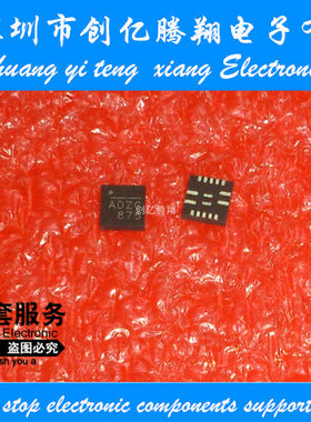 ADZC875 NB670GQ-Z NB670 丝印 ADZD ADZC 全新一个起拍