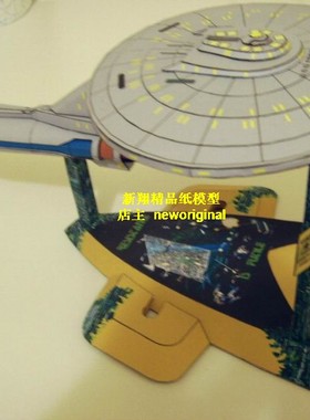 科幻飞碟UFO太空宇宙飞船 星际迷航startrek自由级飞船星舰模型