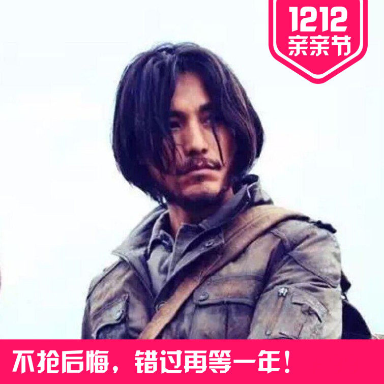 Perruque OTHER   Les cheveux longs - Ref 2608203 Image 1