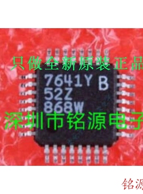 铭源盛 全新 DAC7641YB DAC7641Y DAC7641 TQFP32 数模转换器芯片