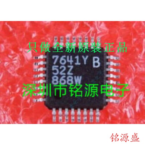 铭源盛 全新 DAC7641YB DAC7641Y DAC7641 TQFP32 数模转换器芯片