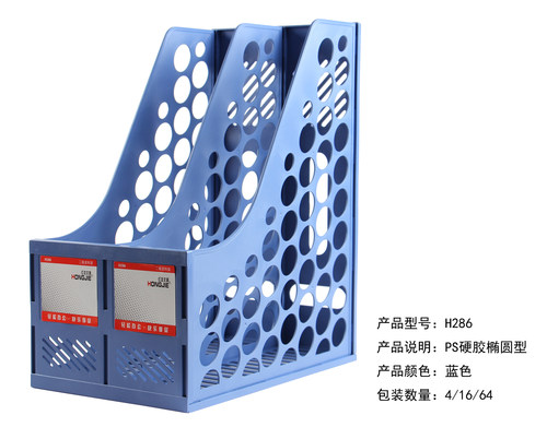 红杰多格桌面文件架收纳