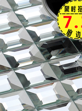 密拼五面镜面水晶磨边艺术玻璃马赛克瓷砖背景墙金色茶色白色红色