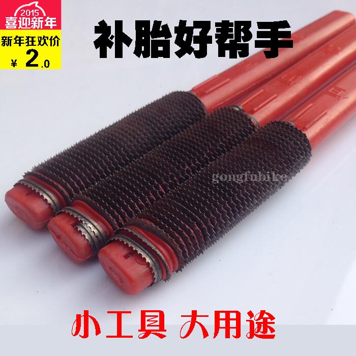 Outils pour pneus de vélo GONGFUBIKE - Ref 2311724 Image 1