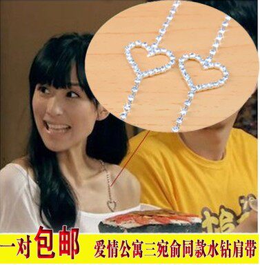 Bretelles pour lingerie - Ref 806460 Image 1