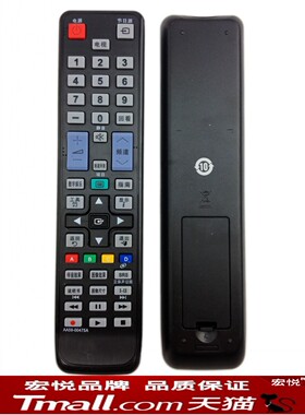 适用于三星电视机遥控器 LA55C630K1F LA46C650L1F LA46C630K1F