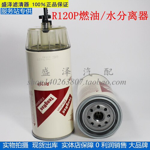 不怕货比货，就怕不识货！！！纯正部品！正品保障，每只都有防伪可查，请勿跟高仿假冒伪劣产品对比价格。为了您的爱车请使用正品配件！！！！产品都是实物拍摄，我们发货的产品也是跟图片一模一样的！如有疑问请联系我们....
