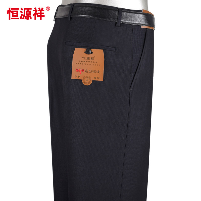 Pantalon en vrac en polyester pour hiver - Ref 1470467 Image 1