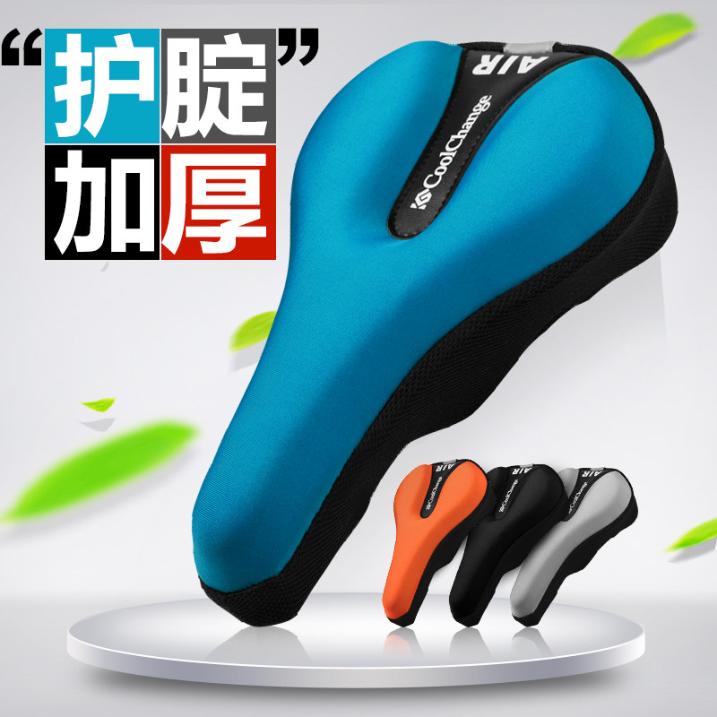 Selle de vélo Mountain Bike COOLCHANGE - Ref 2346674 Image 1