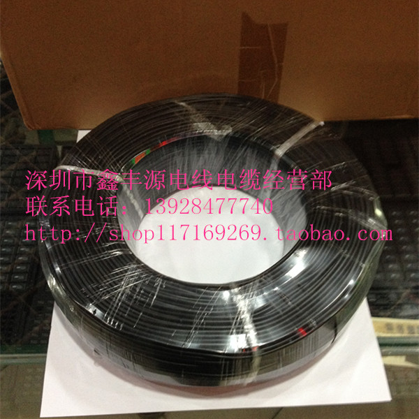 美标UL2547AWM 28AWG-3C屏蔽护套电线 外径3.0mm 3芯1地信号线