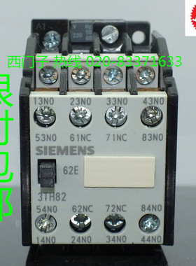 正品 西门子 门锁抱闸接触器 6开2闭 3TH82 62-OX 62E 110V 电梯