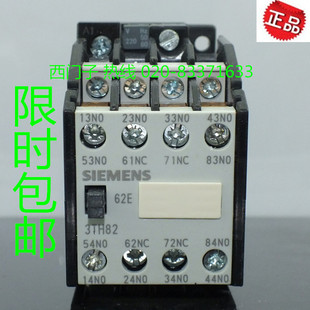 正品西门子门锁抱闸接触器6开2闭 3TH82 62-OX 62E 24V电梯220V