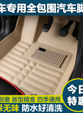 长安铃木新奥拓雨燕天语北斗星风驭正主副驾驶室单片汽车单个脚垫