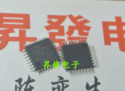 〖昇發电子〗STM8S903K3T6C 芯片 微控制器 8位 16MHZ LQFP-32