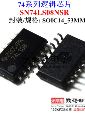 SN74LS08NSR  74LS08 逻辑IC 逆变器 SOP-14 5.2mm 全新进口