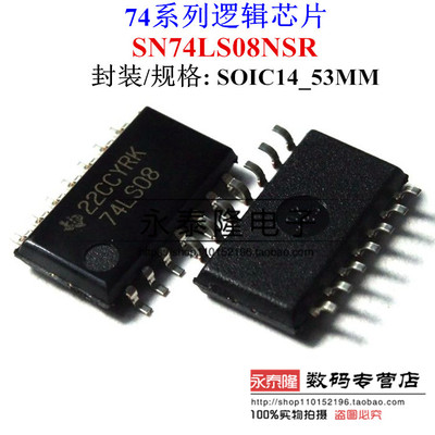 SN74LS08NSR  74LS08 逻辑IC 逆变器 SOP-14 5.2mm 全新进口