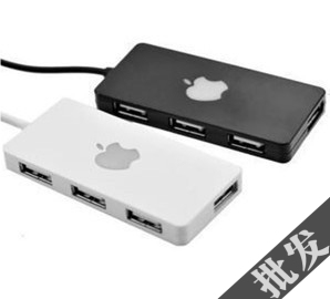 平果三代USB2.0分线器 集线器 HUB USB扩展  一拖四可接移动硬盘