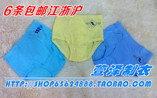 萱泽内裤男童带小便洞 三角裤  6条包邮江浙沪皖 链接为单价